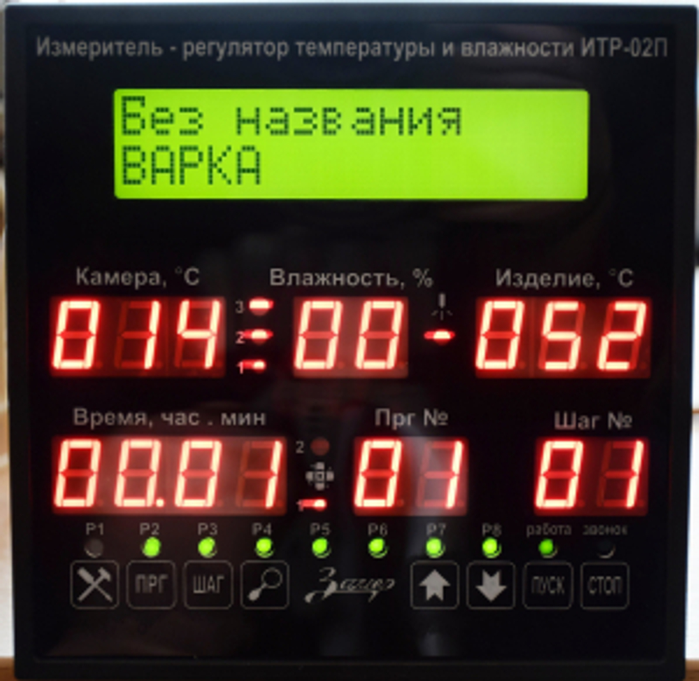 Прибор регулирования температуры и влажности ИТР-П02А