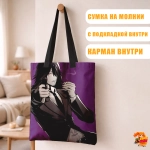 Сумка шоппер с принтом Моя геройская академия