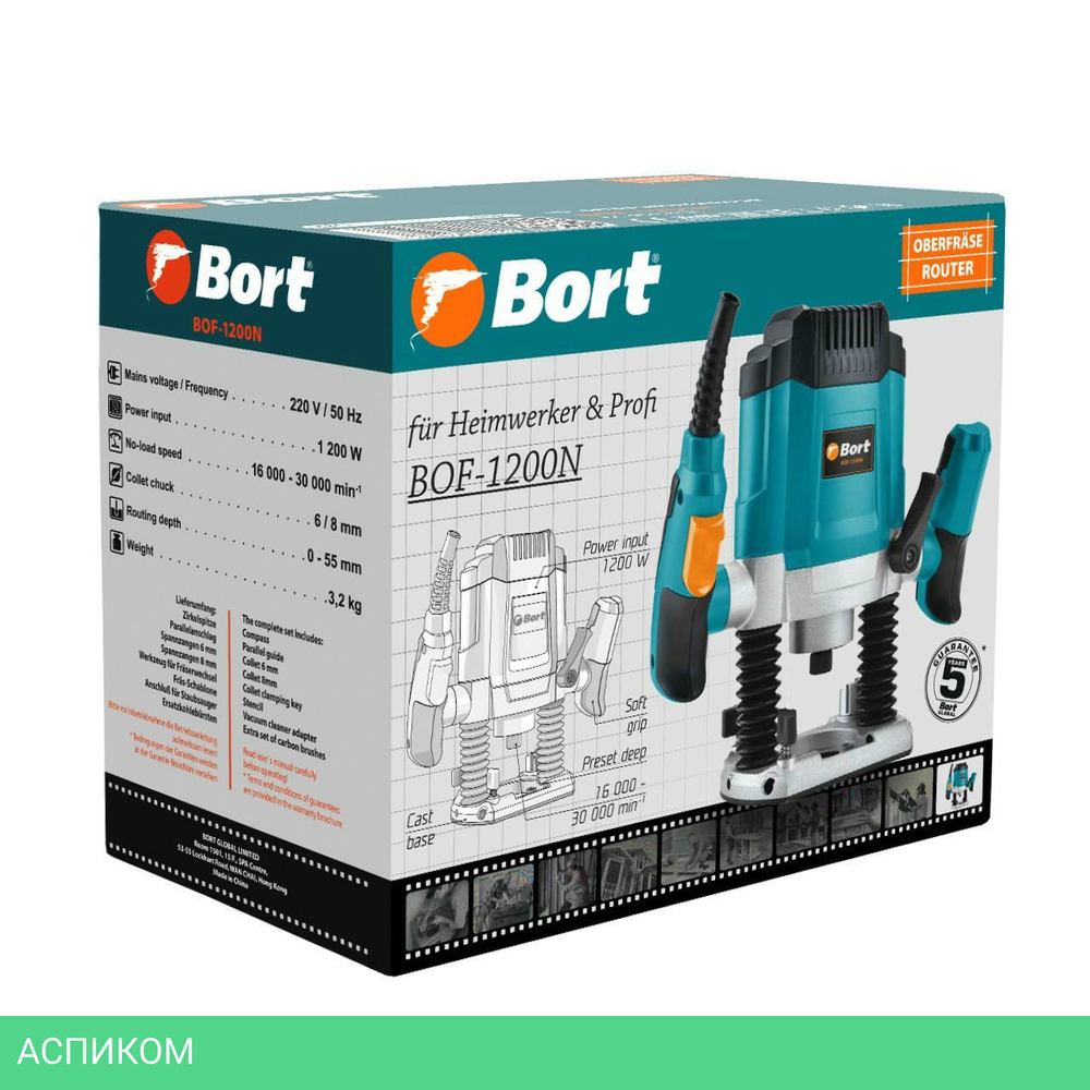 Фрезер Bort BOF-1200N (93414721)