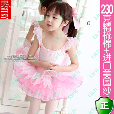 Боди однотонное с юбкой-пачкой для занятия танцами