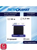 Веревка полипропиленовая 5,0 мм (20 м) еврокарточка
