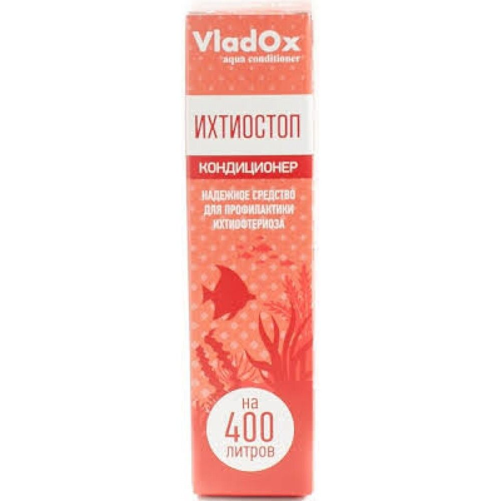 VladOx Ихтиостоп 50 мл - средство против ихтиофтириуса