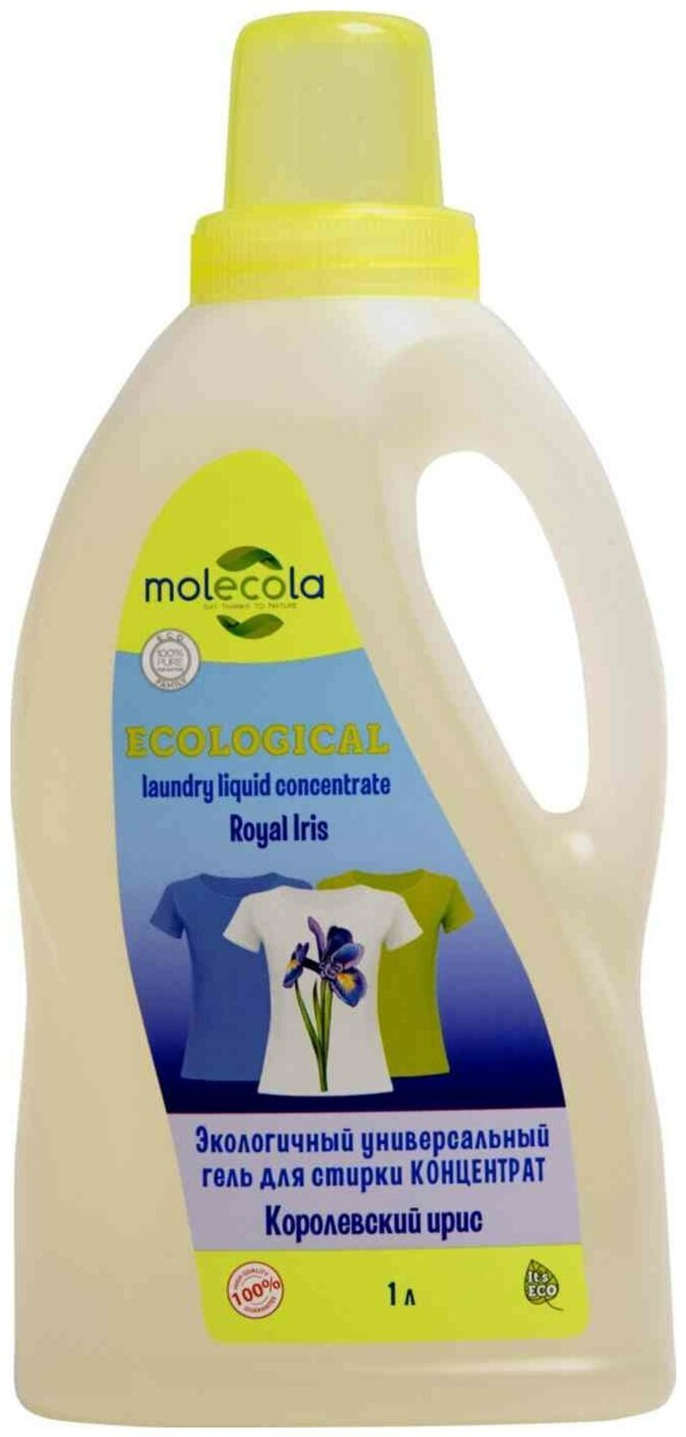 ГЕЛЬ MOLECOLA УНИВЕРСАЛЬНЫЙ Д/СТИРКИ  КОНЦЕНТРАТ КОРОЛЕВСКИЙ ИРИС 1Л 70419
