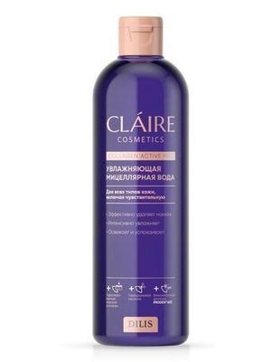 CLAIRE Увлажняющая мицеллярная вода Collagen Active Pro 400мл