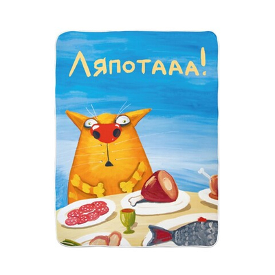 Плед "Ляпота "