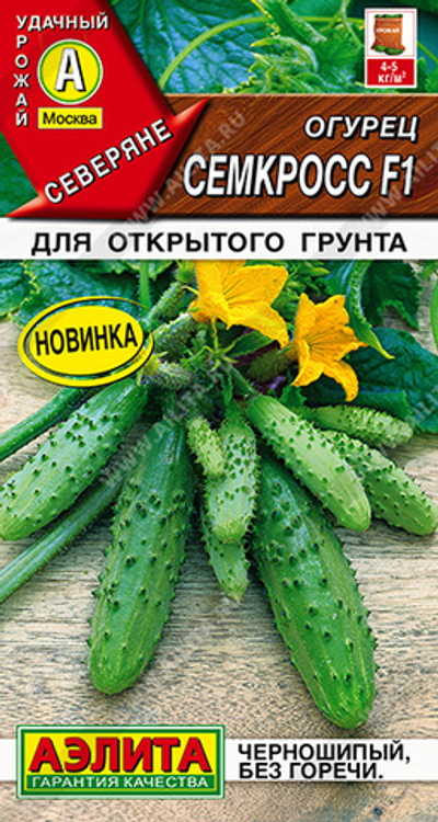Огурец Семкросс F1 10 шт Ц/П (Аэлита)