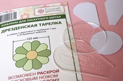 "Дрезденская тарелка" 120 мм (арт. G120)