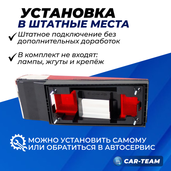 Корпус заднего фонаря ВАЗ 2108, 2109, 21099, 2113, 2114 с белым поворотником, левый