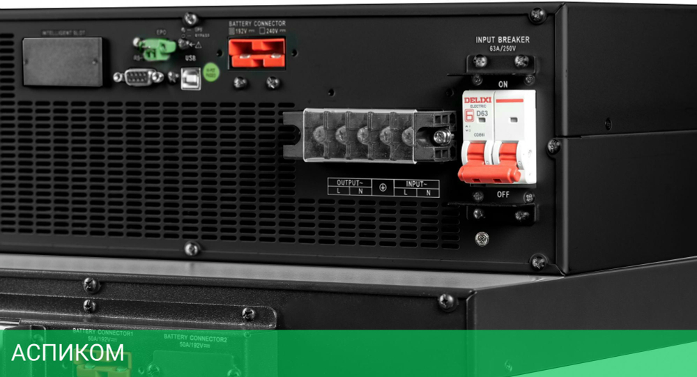 Источник бесперебойного питания Systeme Electric Smart-Save Online SRV 10000ВА (SRVSE10KRTXLI5U)