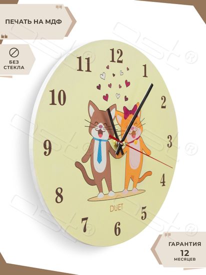 Настенные часы "Duet"