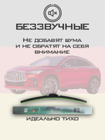 Щетки стеклоочистителя HUOYE Y8 650/450 мм на Infiniti QX55 | Hook/J-Hook