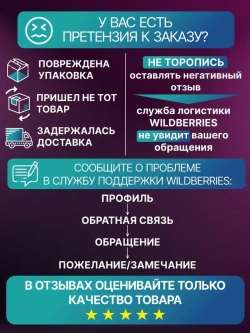 Выпрямитель для волос Naommi