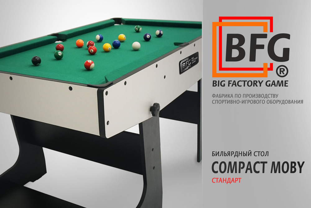 BFG Compact Moby 4 (Стандарт)