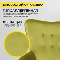 Стул компьютерный велюровый Белла Варианты расцветок
