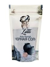 Соль Lunn Гималайская чёрная, 200 г, 2 шт