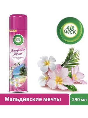 Освежитель воздуха спрей Air Wick Мальдивские мечты (Тропические цветы и Пачули), 290 мл.