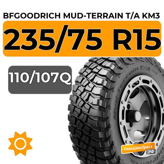 BFGoodrich Mud-Terrain T/A KM3 235/75 R15C 110/107Q XL