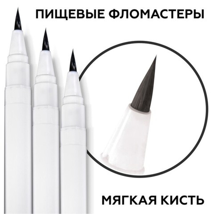 Фломастер пищевой Топ-Декор "Черный" , 1 шт
