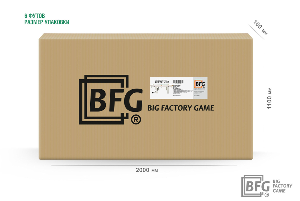 Бильярдный стол BFG Compact Light 6 (Серый)