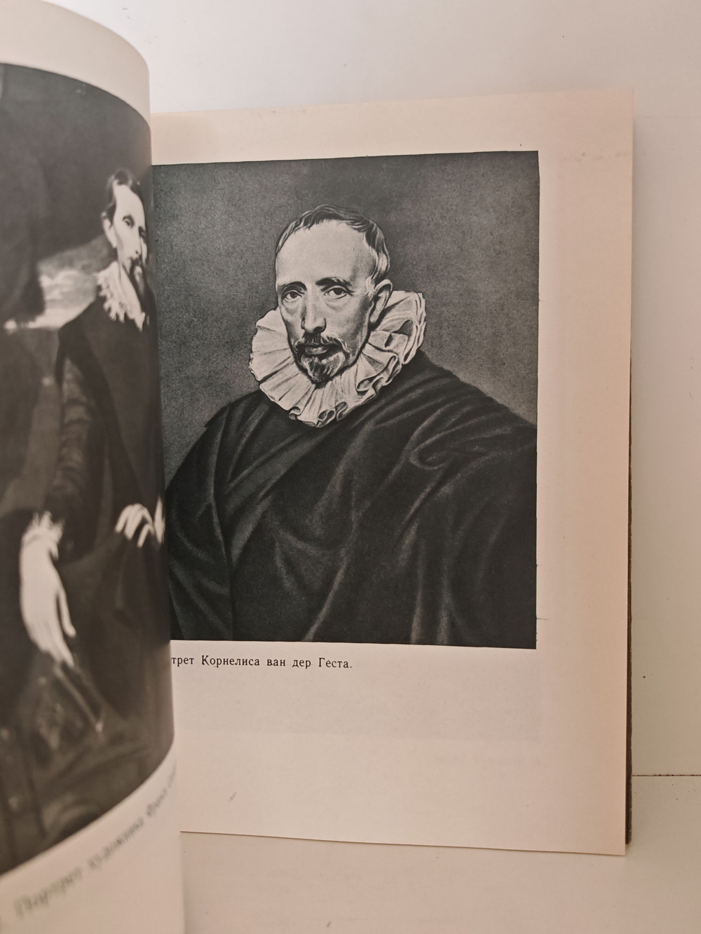 Антонис Ван Дейк. Альбом