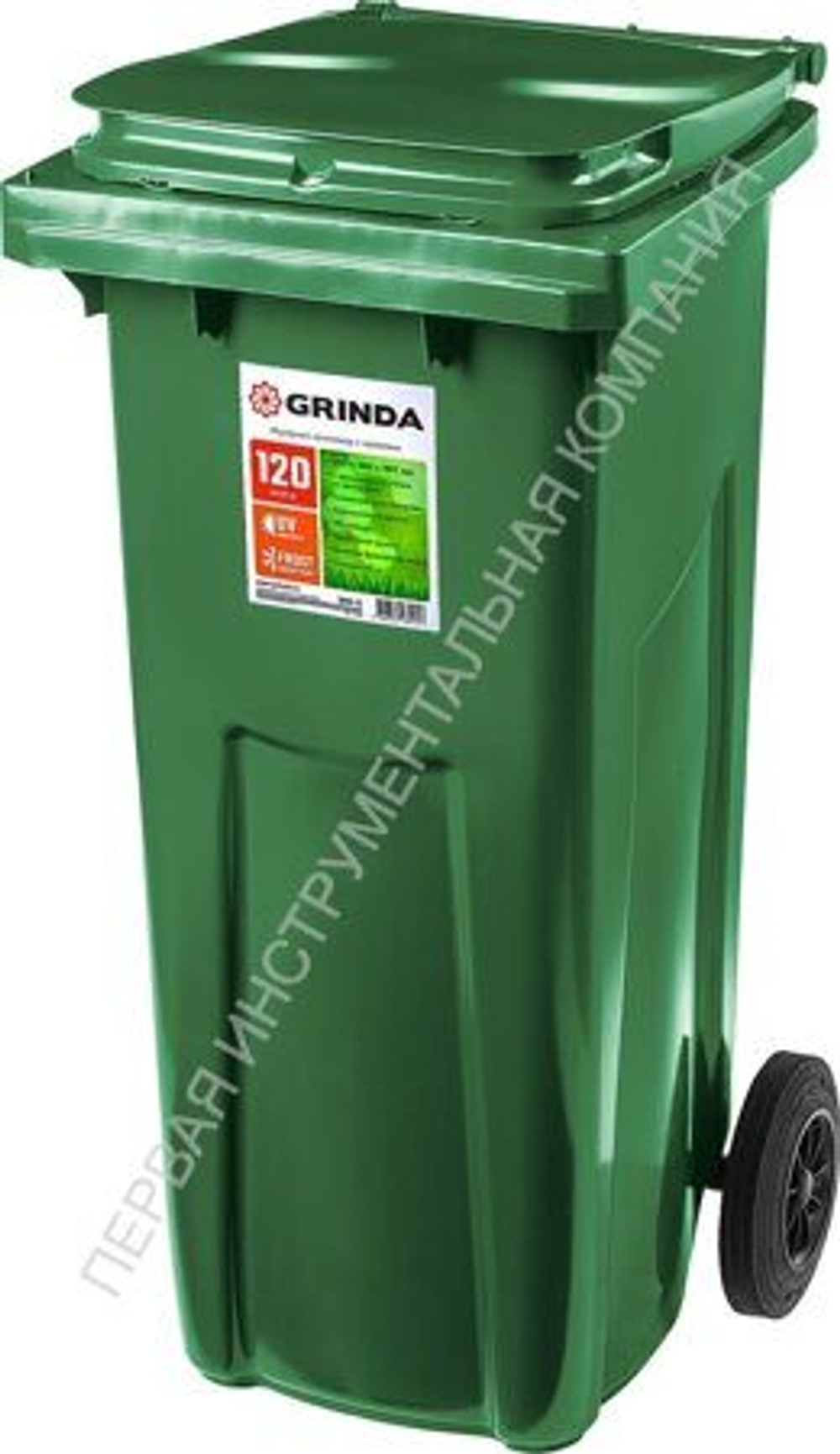Пластиковый мусорный контейнер на колесах GRINDA 3840-12
