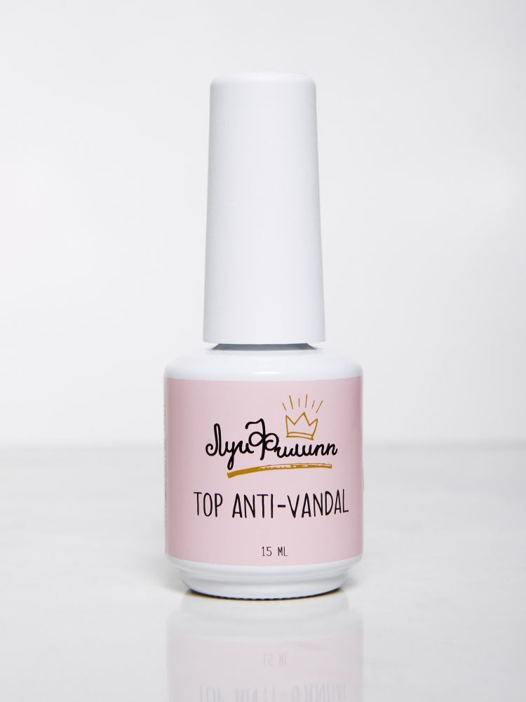 Луи Филипп Top Anti-Vandal 15 g Хит!