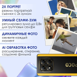 Смартфон Xiaomi Poco X7 5G 8/256 GB, Black (черный)