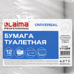 Бумага туалетная 200 м, LAIMA (T2), UNIVERSAL, 1-слойная, цвет натуральный, КОМПЛЕКТ 12 рулонов.