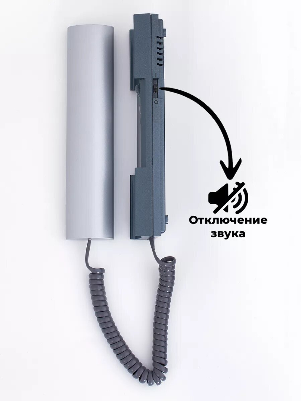 КМ-2НО.М Трубка абонентская переговорная Цифрал