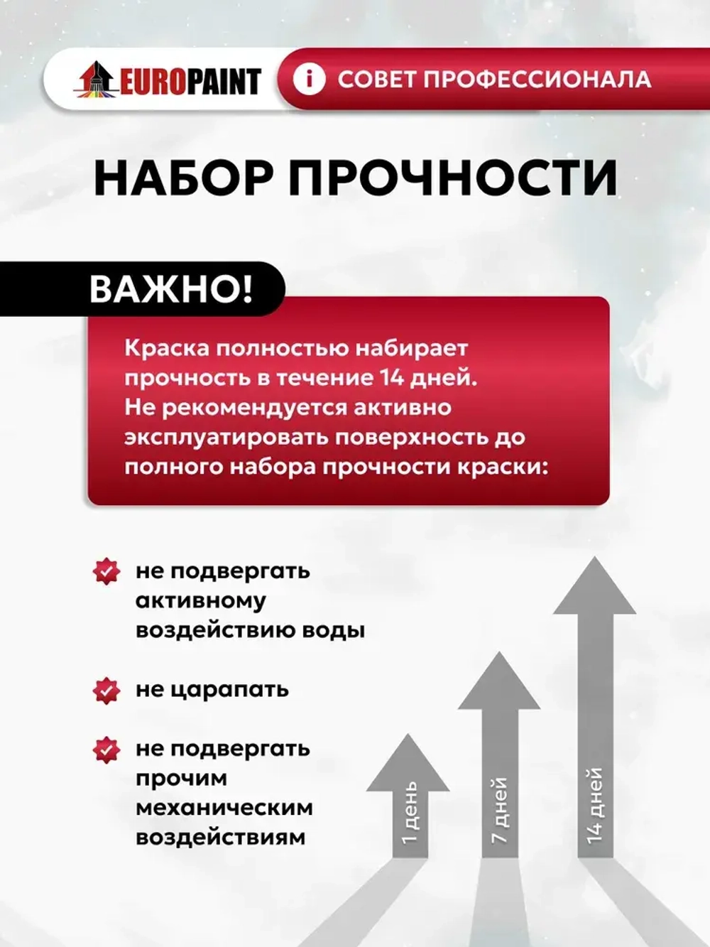 Эко Краска для мебели, декора и деревянных поверхностей, цвет Письма к Джульетте