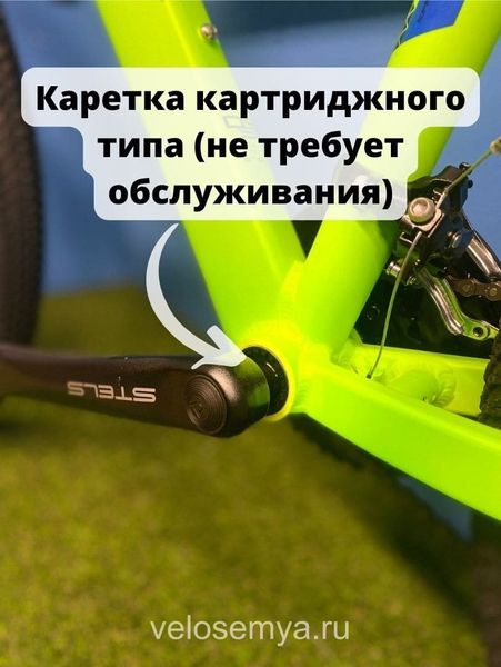 Горный велосипед 26 дюймов Stels Navigator 640 MD