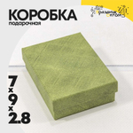 Коробка Ювелирная 7х9х2.8 см (Зеленый)