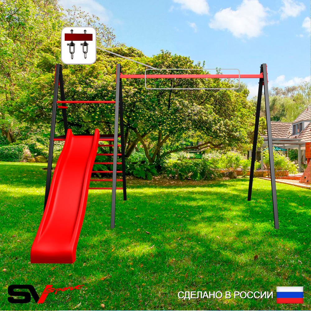 Уличные качели Sv Sport Maxi с горкой УК135.1В1 (4.0м/Подвесы на втулке 1к)