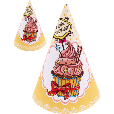 Колпак С днем рождения Капкейк (16 см, 6 шт) ФЛ-7572