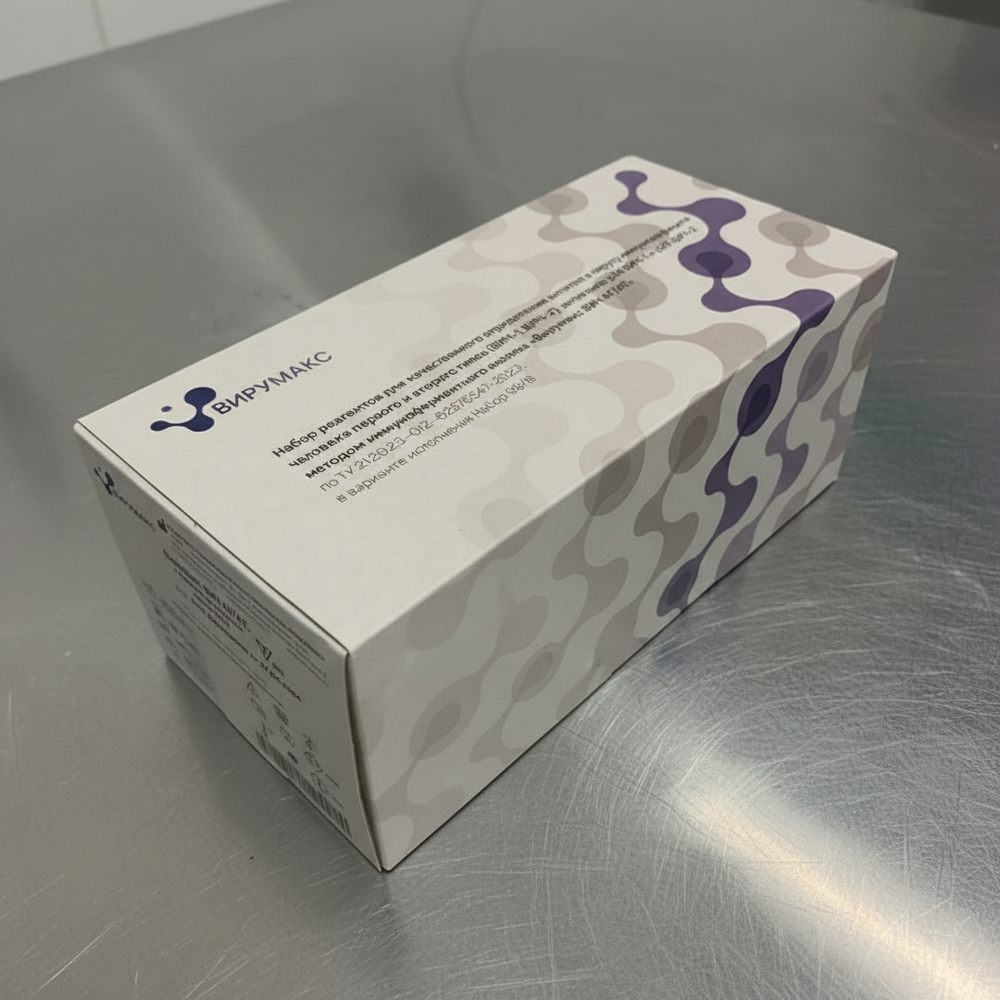 Набор реагентов Вирумакс ВИЧ АГ/АТ