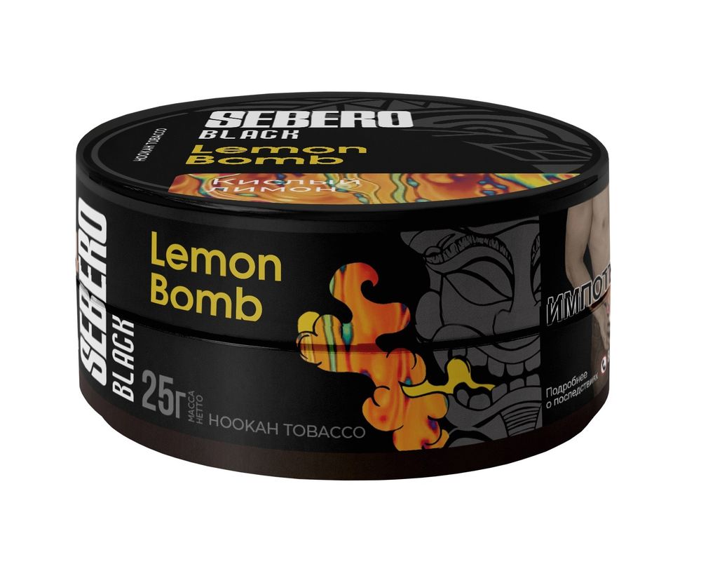 Sebero Black - Lemon Bomb (Кислый лимон), 25 гр