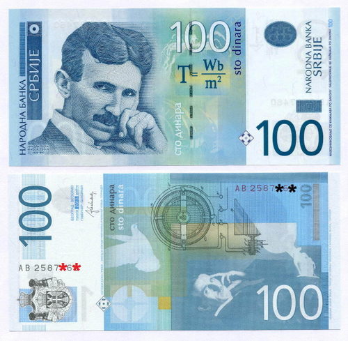 Банкнота Сербия 100 динаров 2013 год АВ 2587063. UNC