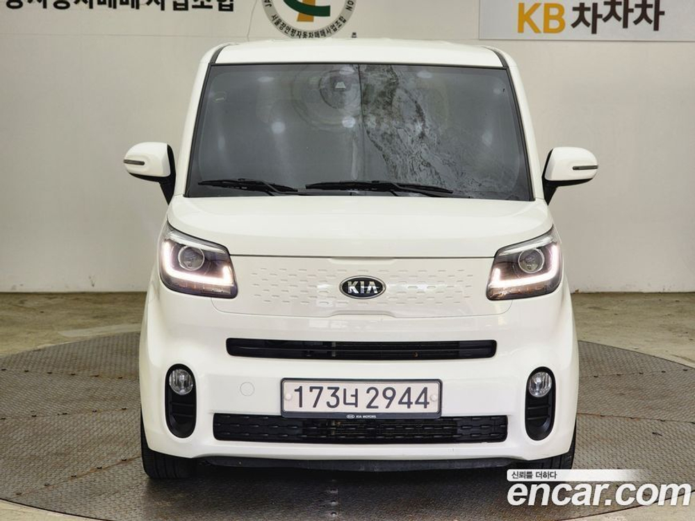 Kia The New Ray Signatures (10.2020)