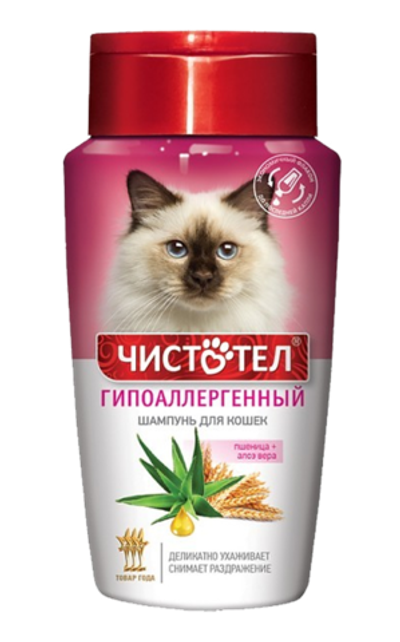Чистотел Шампунь Гипоаллергенный для кошек 220мл.
