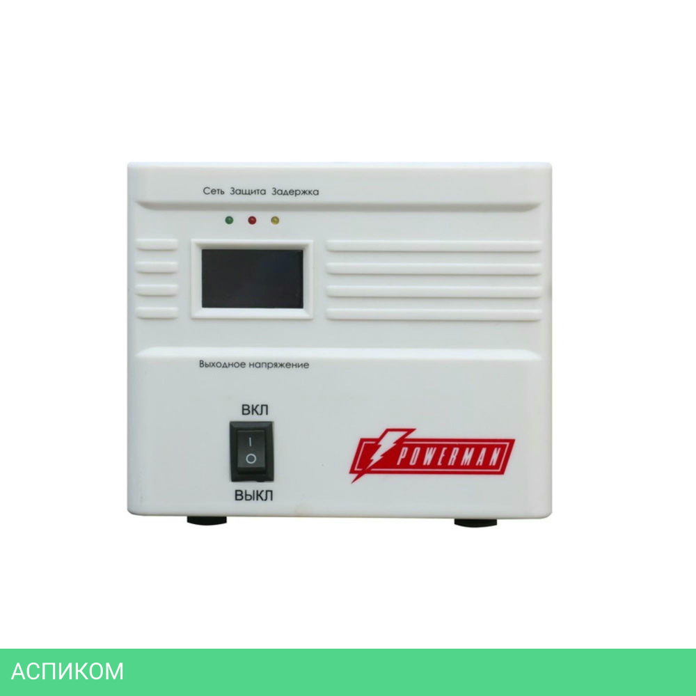 Стабилизатор напряжения PowerMan AVS 1000A