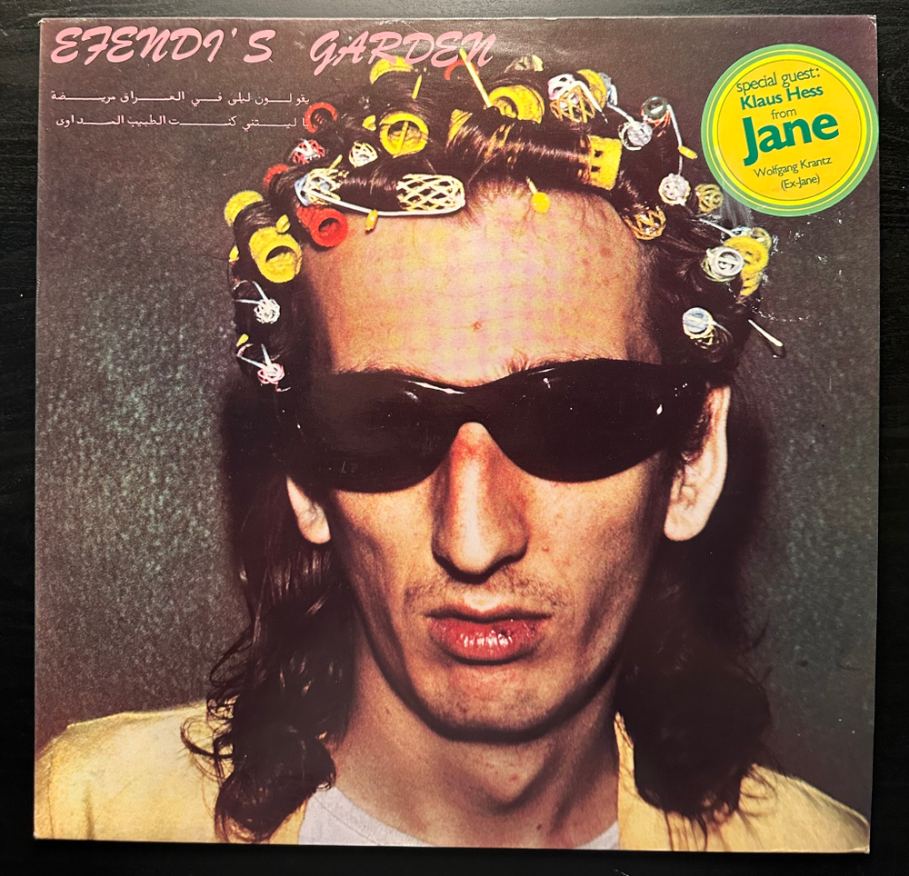 Efendi's Garden - Efendi's Garden (Германия 1979г.)