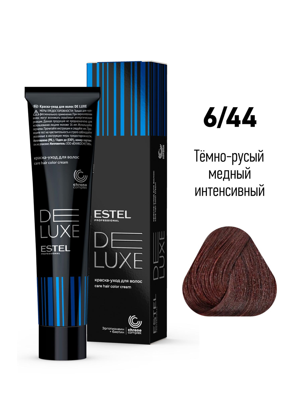 ESTEL De Luxe краска-уход для волос, 6/44 темно-русый медный интенсивный, 60 мл