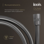 Смеситель с гигиенической лейкой 35к IDDIS DUNGMV0i08 "Duna" встраиваемый, ГРАФИТ мат.