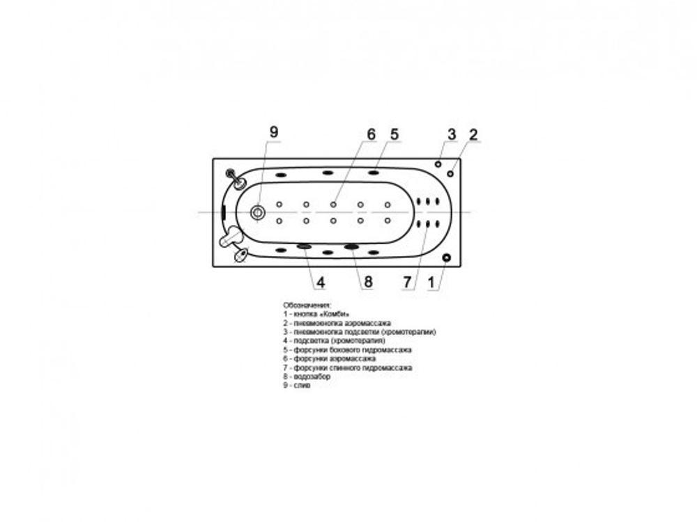 Ванна акриловая прямоугольная ОБЕРОН 160х70 AQUATEK (с каркасом и фронтальной панелью)