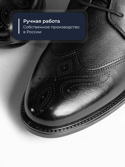 Ботинки Walter 610M