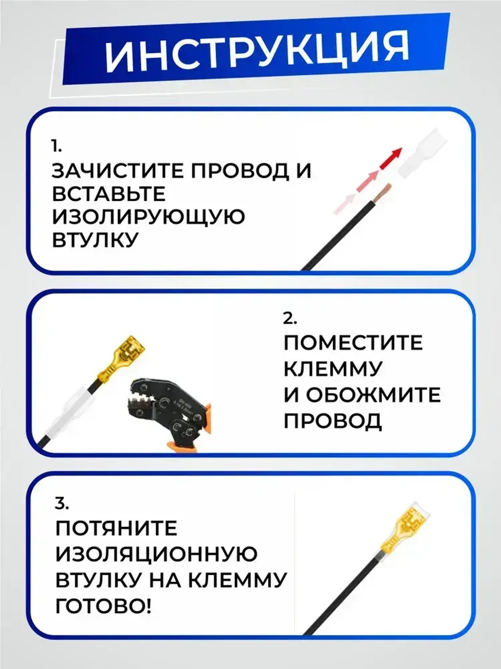 Клеммы обжимные, соединительные, кабельные наконечники в кейсе, 315 штук.