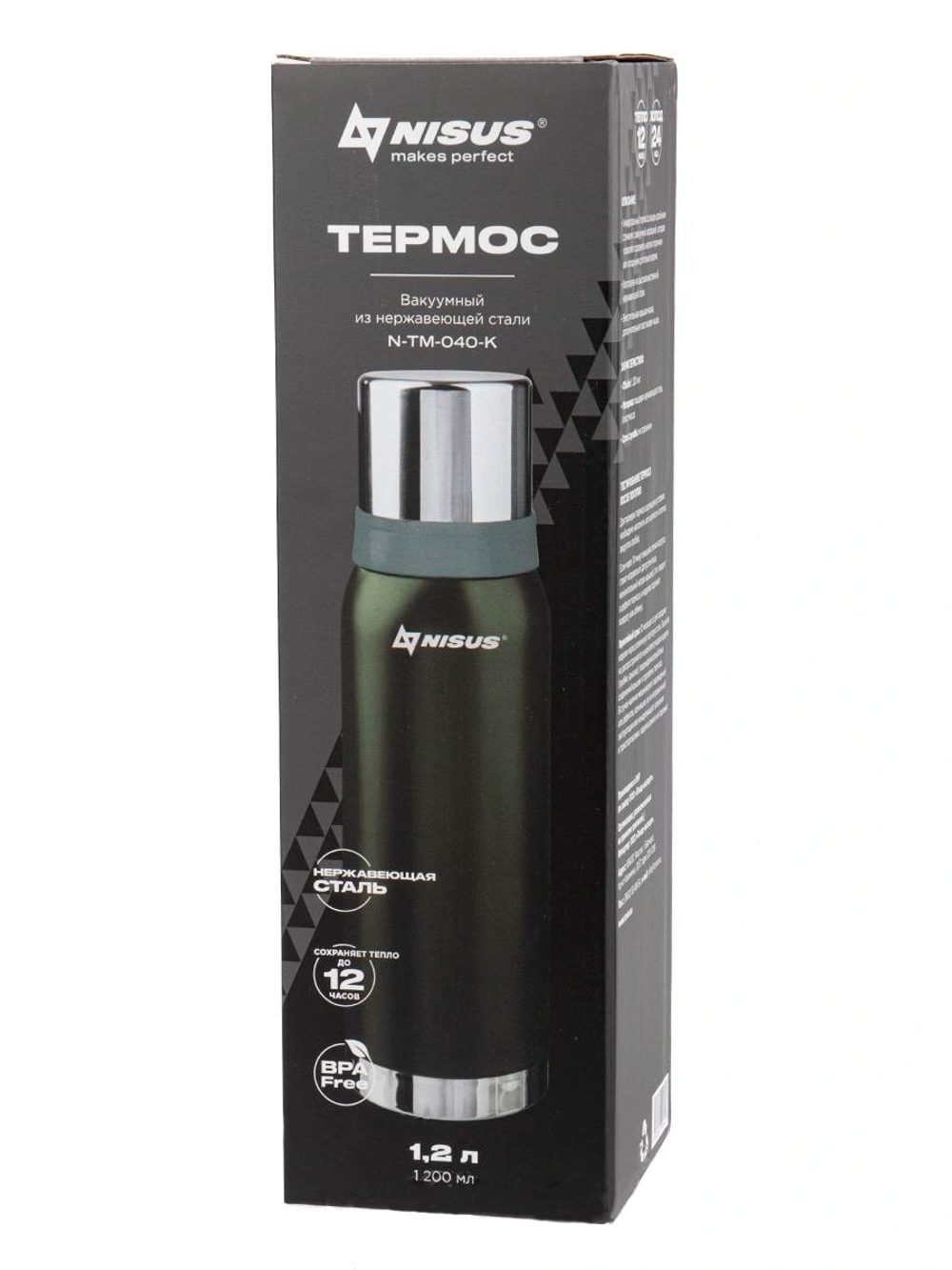 Термос Nisus 1000ML (2 крышки-кружки, чехол) (N-TM-039-KC)