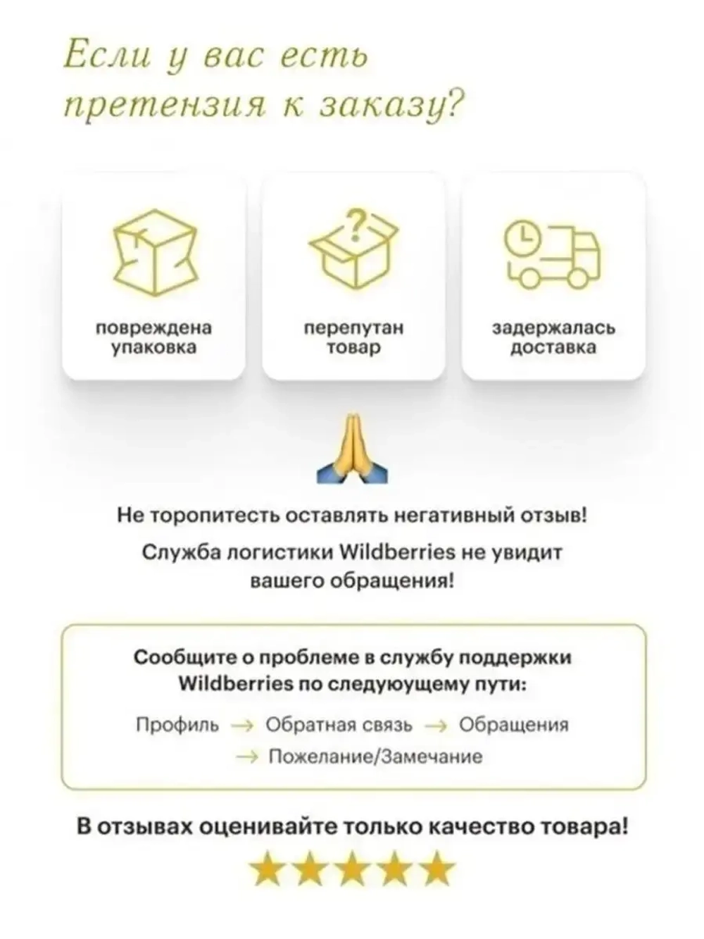 Вяленые Турецкие черные маслины, калибровка S