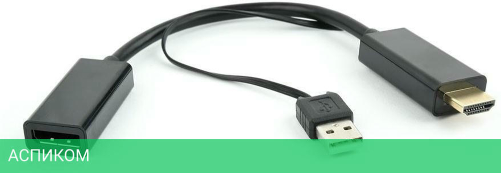Адаптер Cablexpert DisplayPort DSC-HDMI-DP