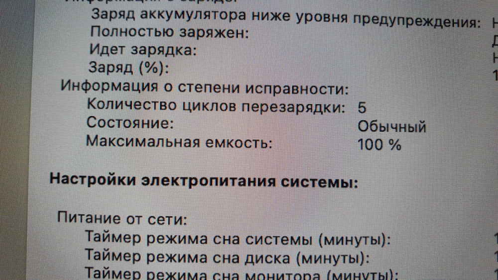 MacBook Air 13 2024 Retina M3/5 циклов A3113